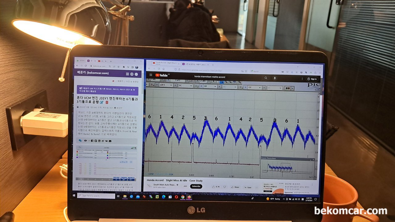 어코드 7세대 3.0L iVTEC 아이들시 미세실화 분석사례, 혼다 어코드 3.0 아이들 실화분석 및 진단과정이다. RC (Relative Compression) 테스팅 파형분석결과 뱅크2 특히 5번 실린더 실화가 확인된다. 차분히 하나씩 실화에 대한 분석과정을 집중하여 살펴본다. Courtesy of https://www.youtube.com/watch?v=Y4wF_Nn2EqU. https://www.youtube.com/@SouthMainAuto|بيكومكار (bekomcar)