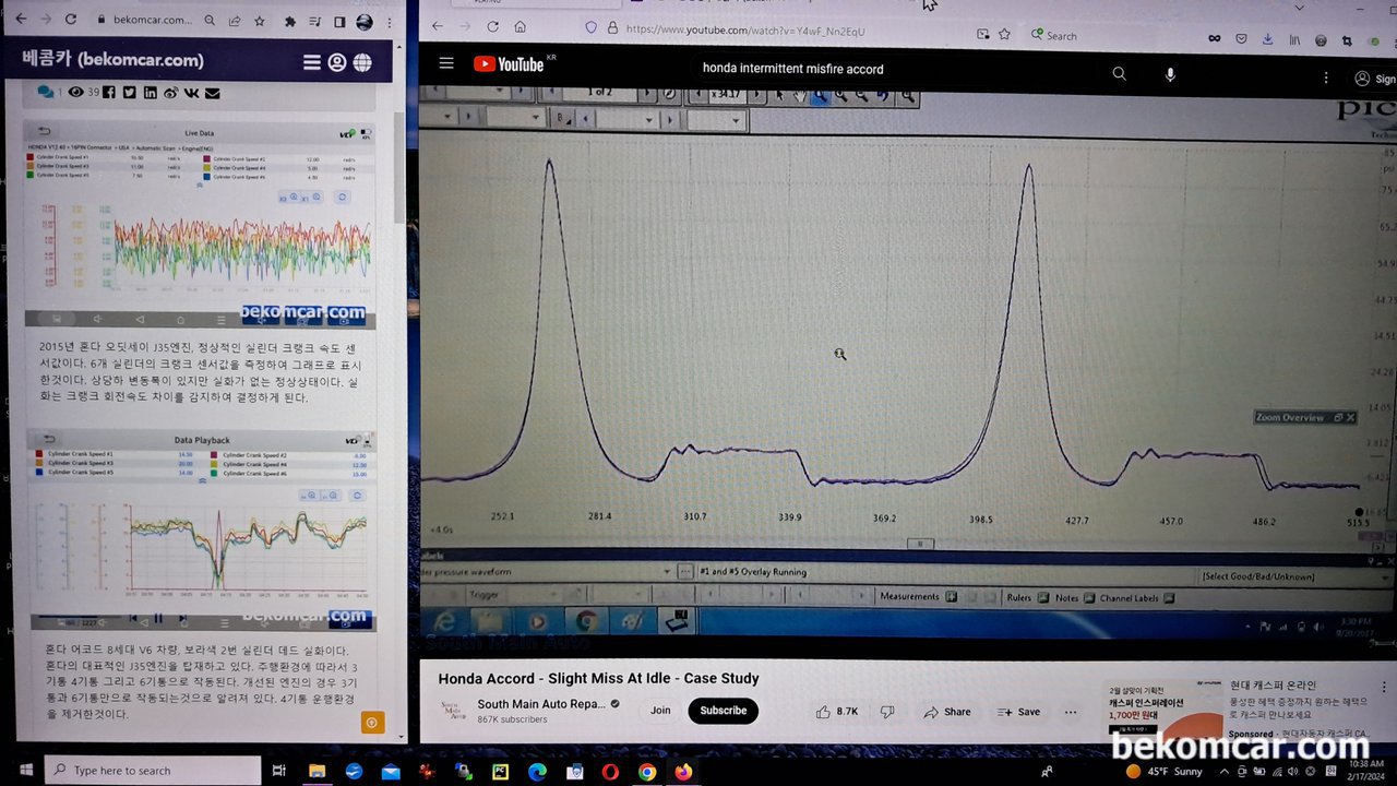 어코드 7세대 3.0L iVTEC 아이들시 미세실화 분석사례, 혼다 어코드 3.0 아이들 실화분석 및 진단과정이다. RC 테스팅후 더 정밀진단을 위하여 Cylinder Transducer 파형을 분석한다. 역시 예상대로 파워와 배기간 파형에 이상이 발견된다. 배기밸브가 너무 일찍 열리고 있는것이다. Courtesy of https://www.youtube.com/watch?v=Y4wF_Nn2EqU. https://www.youtube.com/@SouthMainAuto|بيكومكار (bekomcar)