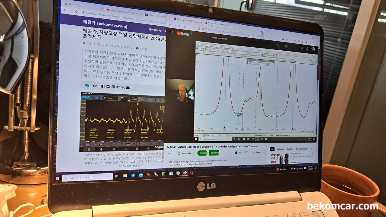 2010년 닷지 챌린저 5.7L Hemi, 로커암고장 파형분석,  John Thornton, 2010년 닷지 챌린저 5.7L Hemi 엔진고장 분석과정, 오실로스코프 파형분석을 통한 엔진고장부분을 찾아낸다. 실린너 분석서비스는 베콤카에서 제공할 정밀차량고장 진단 서비스 중 하나이다.  Courtesy of NACAT Virtual Conference Session 1 "In Cylinder Analysis" w/ John Thornton|베콤카 (bekomcar.com)