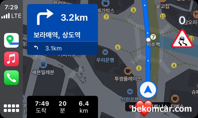 Apple CarPlay(2017 어코드 9.5th), * Apple 정품 A to Lightening 케이블 필요
* 내비게이션 어플은 “네이버지도”를 사용하실 것을 추천합니다. 티맵과 카카오내비는 소위 말해 먹통입니다.
애플 카플레이가 주는 감성과 편리함으로 인해 차량 운행이 참 즐겁습니다.|بيكومكار (bekomcar)