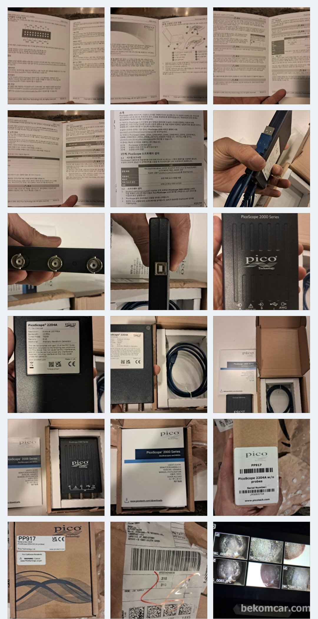 Click for slide show Bottom Image-Picoscoft 2204A PC 오실로스코프|bekomcar.com