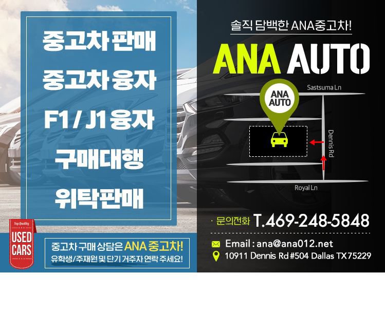 ANA AUTO, |بيكومكار (bekomcar)
