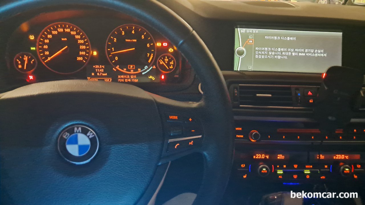 "변속기 장애. 서행하십시오. 계속주행할 수 있습니다 가속력이 감소합니다. 가까운 BMW 서비스센터에서 점검 받으시기 바랍니다." 차량은 F10 528i입니다., 그리고 계기판을 보면 차례대로 모든 가능한 고장코드 메시지가 돌아가면서 하나씩 표시된다. 처음에는 좀 섬뜩하기도 한 상황이다. BMW 오너들이 가장 싫어하는 고장코드중 하나일듯 하다. 그리고 F10 528i도 예외는 아니다.|بيكومكار (bekomcar)