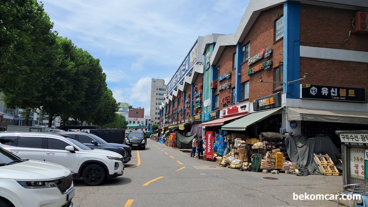 기록용 사진, 중고자구매전 진단 & DME수리 여행중, 구로동 공구 반도체 유통상가 모습이다|بيكومكار (bekomcar)