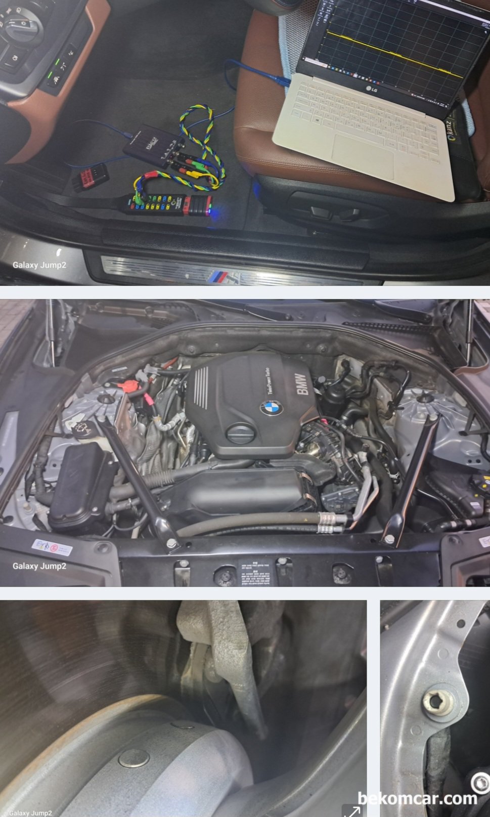 BMW 2016, F10 520D M에어로다이나믹프로, 중고차구입후 엔진상태 정밀진단, 베콤카 진단차량은 BMW 2016, F10 520D M에어로다이나믹프로 이다. 엔진룸 브레이크 디스크 패드 타이어 편마모 상태등을 점검한다. 대체적으로 사고흔적이나 특이사항은 발견되지 않는다. 브레이크패드도 교체한지 얼마되지 않아서 3~5만키로는 주행할 듯 하다.|ベコムカー (bekomcar)