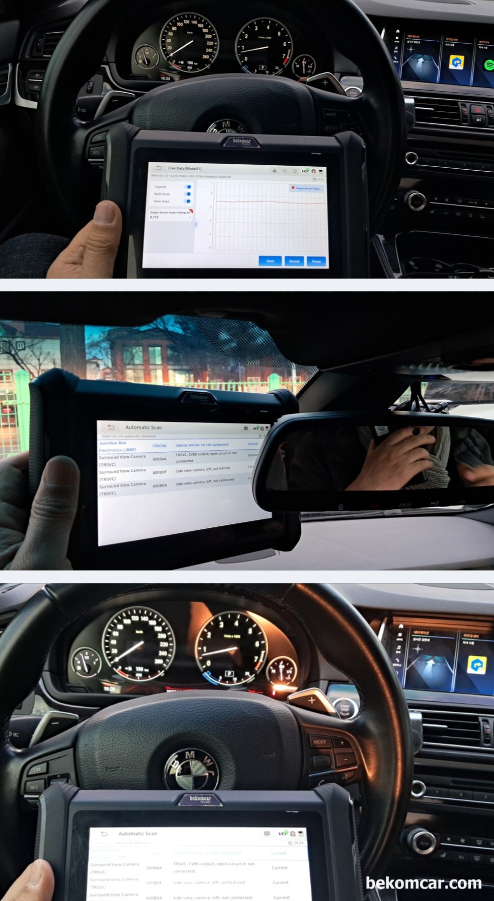 2012 BMW N55 535i, C90CA8 LIN BUS통신 고장코드 진단사례 기록, 베콤카 진단차량은 BMW N55 535i 2012년이다. 추가로 촉매등 엔진의 전체적인 상태를 점검 진단한다. 촉매상태도 매우 좋은것으로 진단된다. 대부분 연식이 있는경우 촉매효율저하가 있거나 아니면 곧 효율저하 고장코드가 뜨는 상태가 많다. 하지만 이번 점검하는 BMW N55 535i 는 촉매상태가 매우 좋다. 아마도 10년동안 걱정안해도 될듯하다.|贝科姆汽车 (bekomcar)