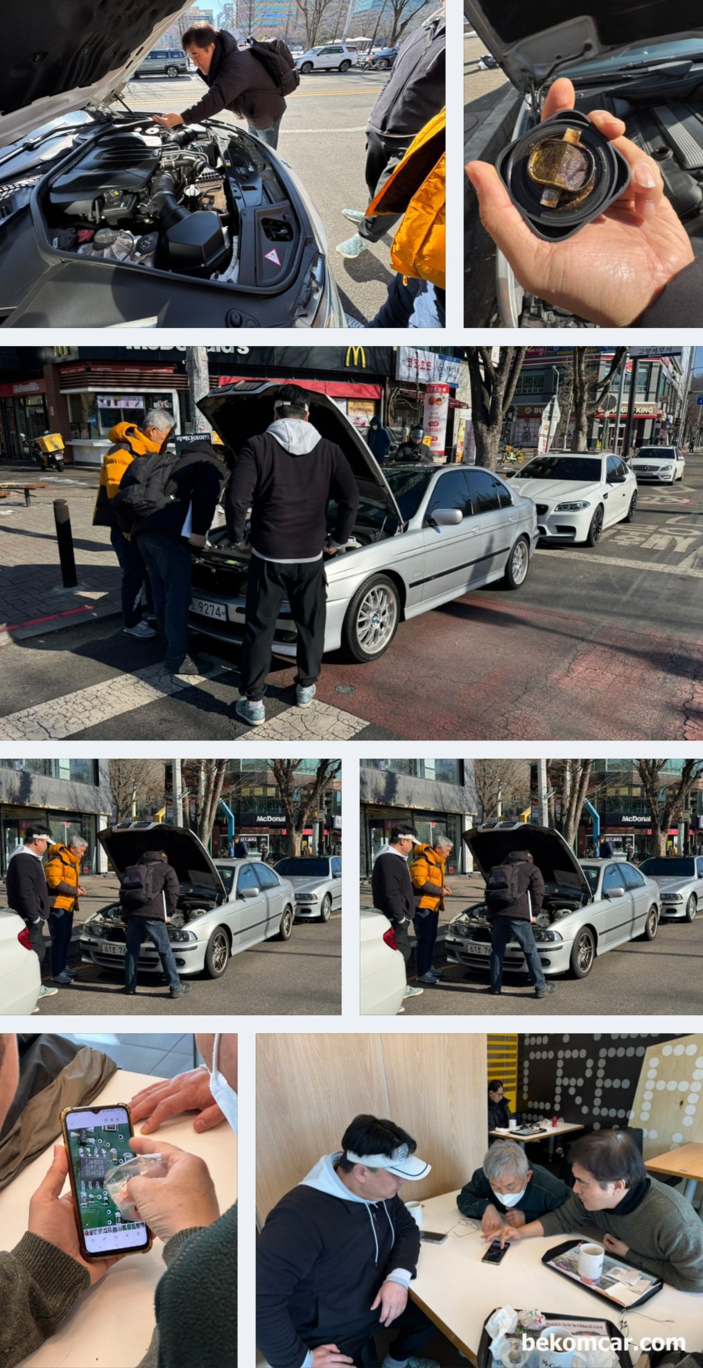 베콤카, 클럽 BMW E&F바디 번개모임 에 참석했다, 클럽 BMW E&F바디 번개모임을 일산 라페스타 맥도날드에서 했다. 그리고 엔진룸도 살펴본다. 한 차량에서 엔진오일 교체가 필요한것으로 보인다. BMW E&F바디 네이버 카페주소는 https://cafe.naver.com/clubgermancar 이다.|ベコムカー (bekomcar)