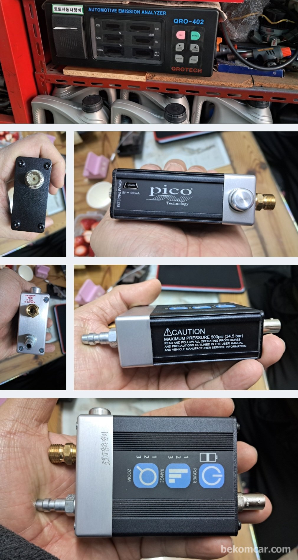 토토자동차정비, 토토자동차정비 에서 사용하는 장비일부이다. 이 In Cylinder Pressure Transducer를 활용하고 있다면, 대한민국 TOP 0.1% 진단 정비 기술력 이라고 할 수 있다. 토토자동차 는 5 Gas analyser등 장비 활용을 잘 하고 있다.|بيكومكار (bekomcar)
