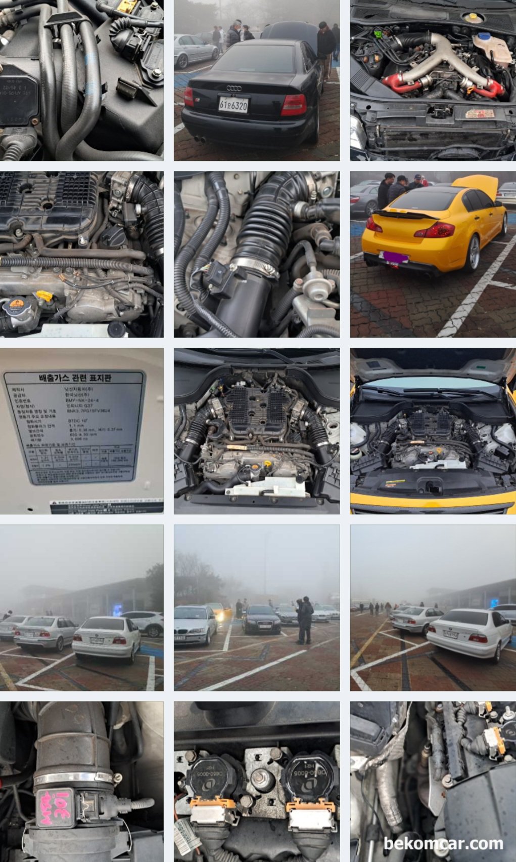 BMW 자동차동호회 39데이 모임, 클럽 BMW E-F바디, 2025년 39데이, 일산에서 임진각까지 클럽 BMW E-F바디 모임에 베콤카도 참석했다|bekomcar.com