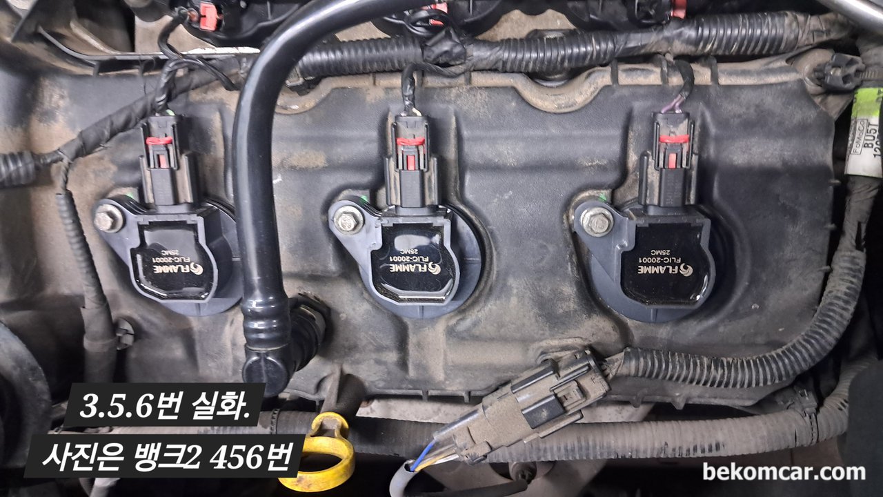 포드자동자 서수원센터 방문, 익스 수리할 ECM 픽업, 포드자동자 익스플러러 (포드 익스) 수리할 ECM 픽업하면서 포드자동차 센터 엔지니어와 차량상태를 논의한다. 3.5.6번 데드 실화가 확인된다.|베콤카 차량정밀진단