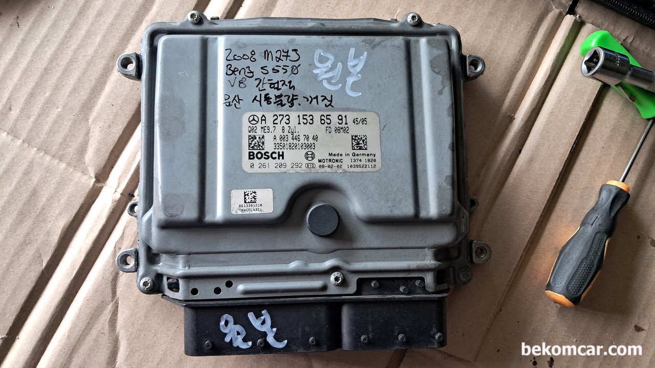 벤츠 S 클래스 2007년 M273 S550 ME9.7 ECU 간헐적 시동불량 기록, 20만키로 정도 주행한 벤츠 S 클래스 2007년 M273 S550 ME9.7 ECU 간헐적 시동불량 증상, ECM 분해하여 기록으로 남긴다. ECM에 간략하게 증상과 차량정보를 기록해둔다.|베콤카 차량정밀진단