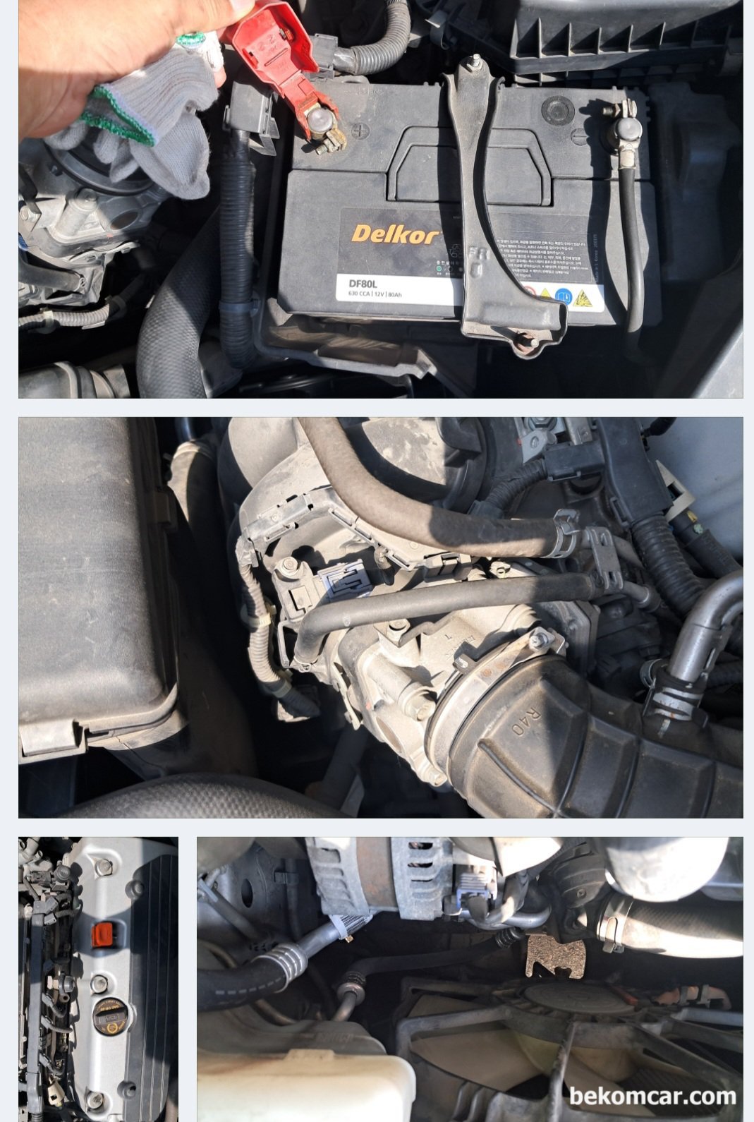 혼다 어코드 2.4L 2011년 중고차판매 기본 점검기록 (1/3), 혼다 어코드 2.4L 2011년 중고차판매 기본 점검기록 (1/3)으로 MAP센서, MAF센서, 배터리상태, 알터네이터, 에어콘호스, 라디에이터 팬 등 점검을 한다. 모두 다 상태가 좋게 판단된다.|bekomcar.com