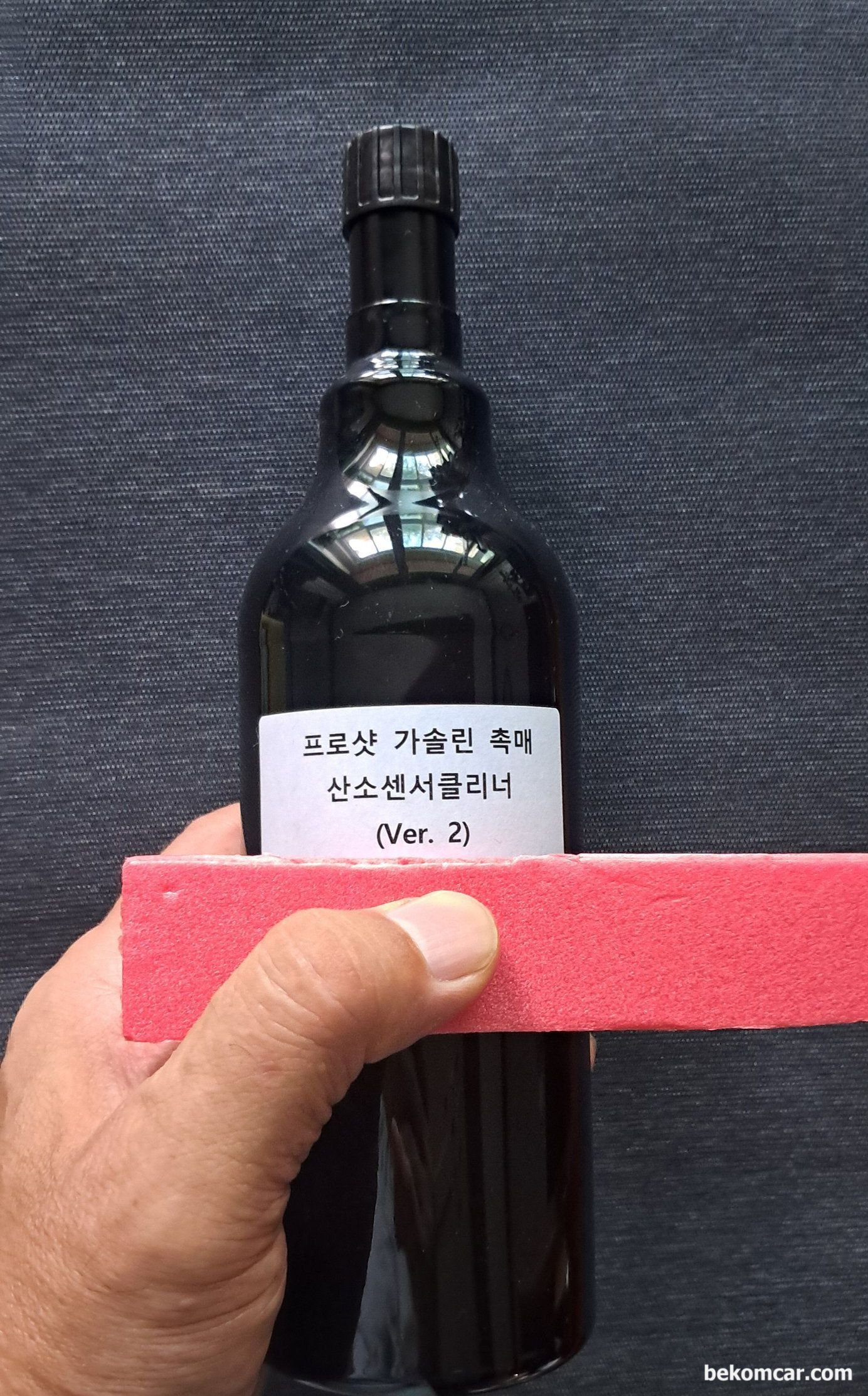 [무료이벤트] 촉매효율저하 고장코드 P0420 진단 및 케미칼 정비, 자동차 엔진오일 및 첨가제 연구개발 제조 공급기업의 산소센서 및 촉매클리너 케미컬 V2.0 이다. 이번 특별 이벤트에 스폰서이다. 기본적으로 60L 휘발유에 한 통을 사용한다. 이벤트 동안에는 50% 탱크에 한 통을 사용한다. 참여 차량 당 2 통을 사용한다.|بيكومكار  (bekomcar)