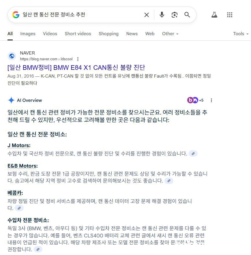 구글 AI에게 '일산 캔 통신 전문 정비소 추천,  아우디 캔통신 정비소 추천' 결과 베콤카 소개, 구글 AI에게 '일산 캔 통신 전문 정비소 추천' 을 요청하니 J Motors, E&B Motors 그리고 베콤카 가 추천된다. 그리고 AI Overview 참고자료에 (b) 베콤카 로고가 표시되고 있다.|贝科姆汽车 (bekomcar)