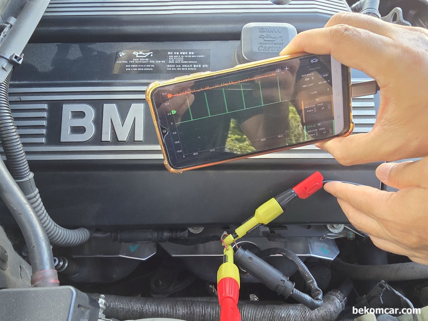 극한의 직업, 정비사 의 하루. BMW E46 325i M54 질소산화물과다 불합격 진단후 느낌, 진단기 점검결과 뱅크1 촉매전 산소센서1 번이 실시간 공연비 조절을 하는것이 아니라, 엔진컴퓨터에 세팅된 기본값 (보통 0.45V정도)를 적용시키고 있다. 산소센서1번은 325°C 그리고 815°C 까지 온도가 되어야 최적인 상태가 된다. 그래서 열선이 사용되는데, 열선고장 이 있어 파형을 측정하여 진단하는 과정이다.|베콤카 차량정밀진단