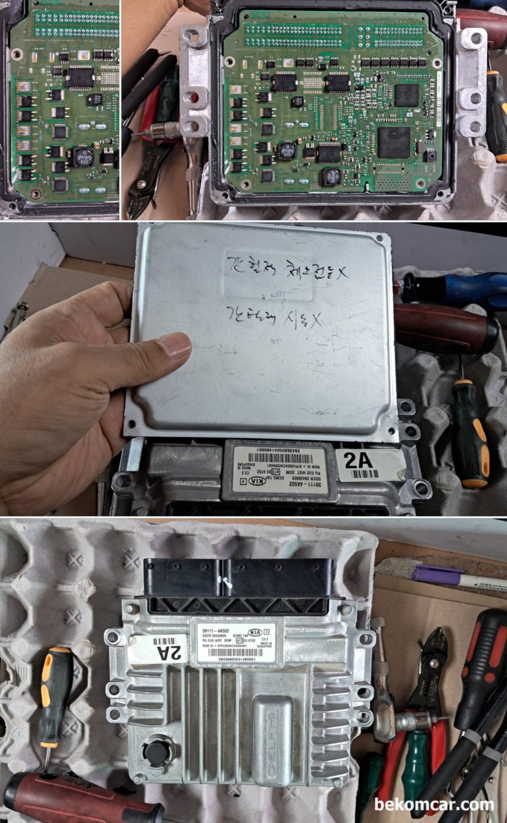 봉고3 간헐적 시동불능, ECU 교체로 정비. ECU 오픈 점검기록, 봉고3 간헐적 시동불능, ECU 교체로 정비. ECU 오픈 점검기록이다. ECU 교체로 시동불능 증상은 정비되었다.|bekomcar.com