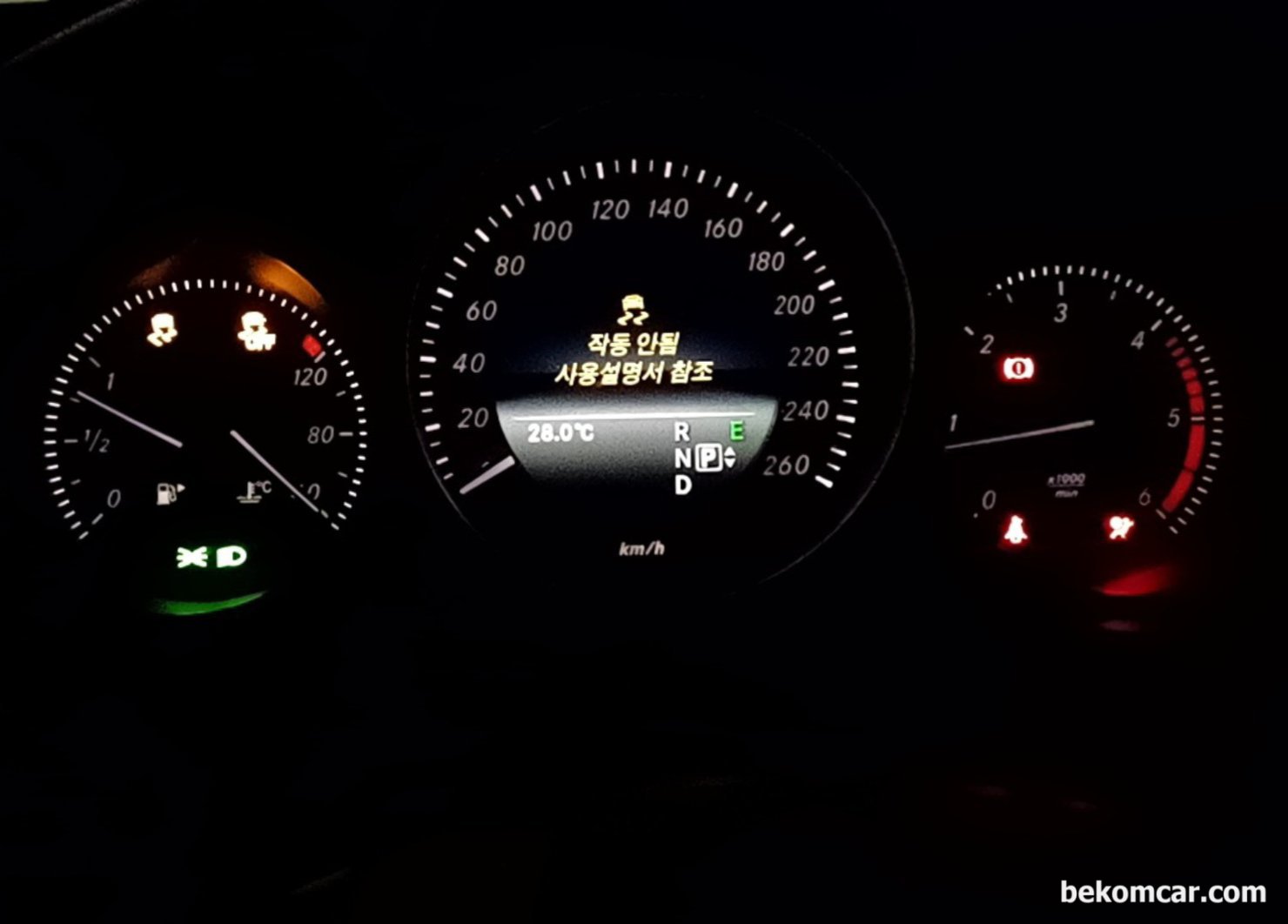 벤츠 2014년 W212 고장코드가  C2014, U0415, C0343 이 뜨고 계기판에 'PRE-SAFE'  '사각지대 Assist' 작동안함 이 뜹니다. 어떤것부터 점검해 봐야 할 까요?, 벤츠 2014년 W212 고장코드가  C2014, U0415, C0343 가 있고, '미끄럼 아이콘 작동아됨 사용설명서 참조' 계기판 표시가 있음.|bekomcar.com