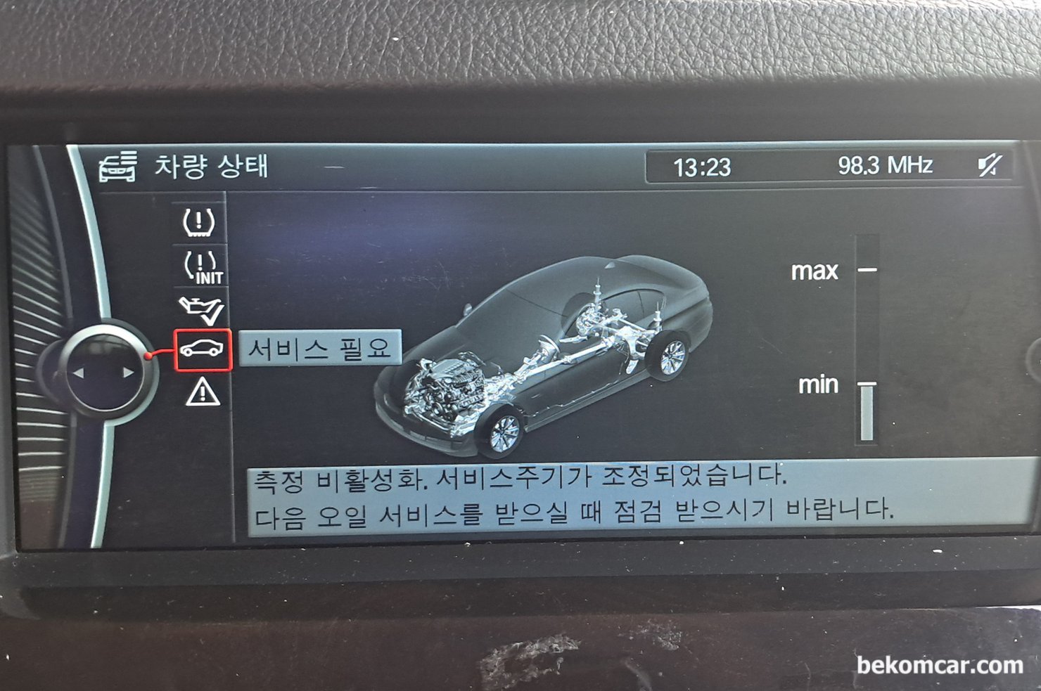 BMW F10 528i 린버스 통신고장 CD9304 진단.정비기록, BMW F10 528i 린버스 통신고장 CD9304 진단.정비기록 이다. DME 교환이나 린 통신 칩 교체해도 될 수 있다. 이번에도 린 통신 칩 교체로 BMW F10 528i 마무리 한다.|بيكومكار (bekomcar)