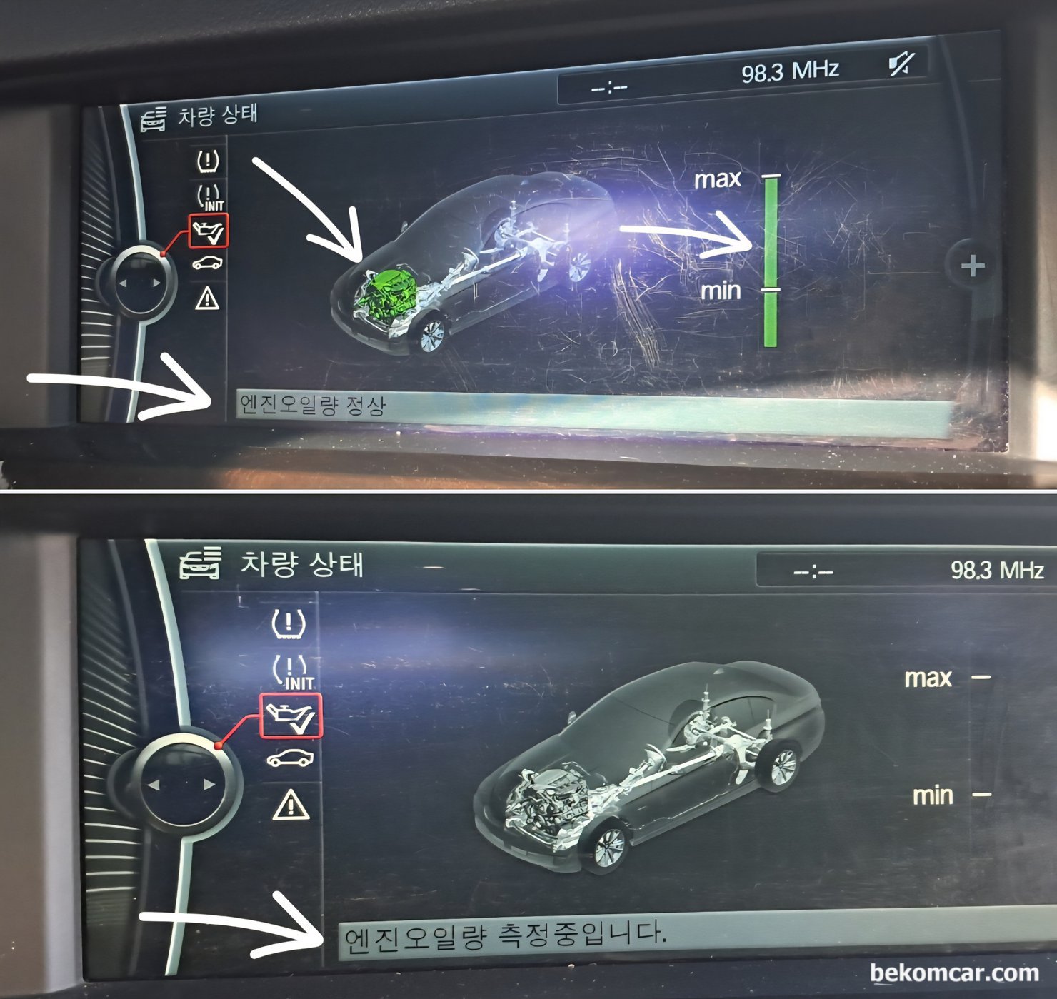 BMW F10 528i 린버스 통신고장 CD9304, 오일레벨 세팅불가 고장 해결사례, BMW F10 528i CD9304 고장코드 대표적인 증상은 엔진오일 레벨세팅이 되지 않는다. DME 수리후 시동을 걸고 열간시가 되면 DME가 자동으로 엔진오일 레벨을 측정후 헤드유닛 에 표시 해 준다. 린 통신 고장코드가 정상으로 정비 마무리 되는 순간이다. 린 통신 파형측 정시 정상으로 측정된다.|bekomcar.com