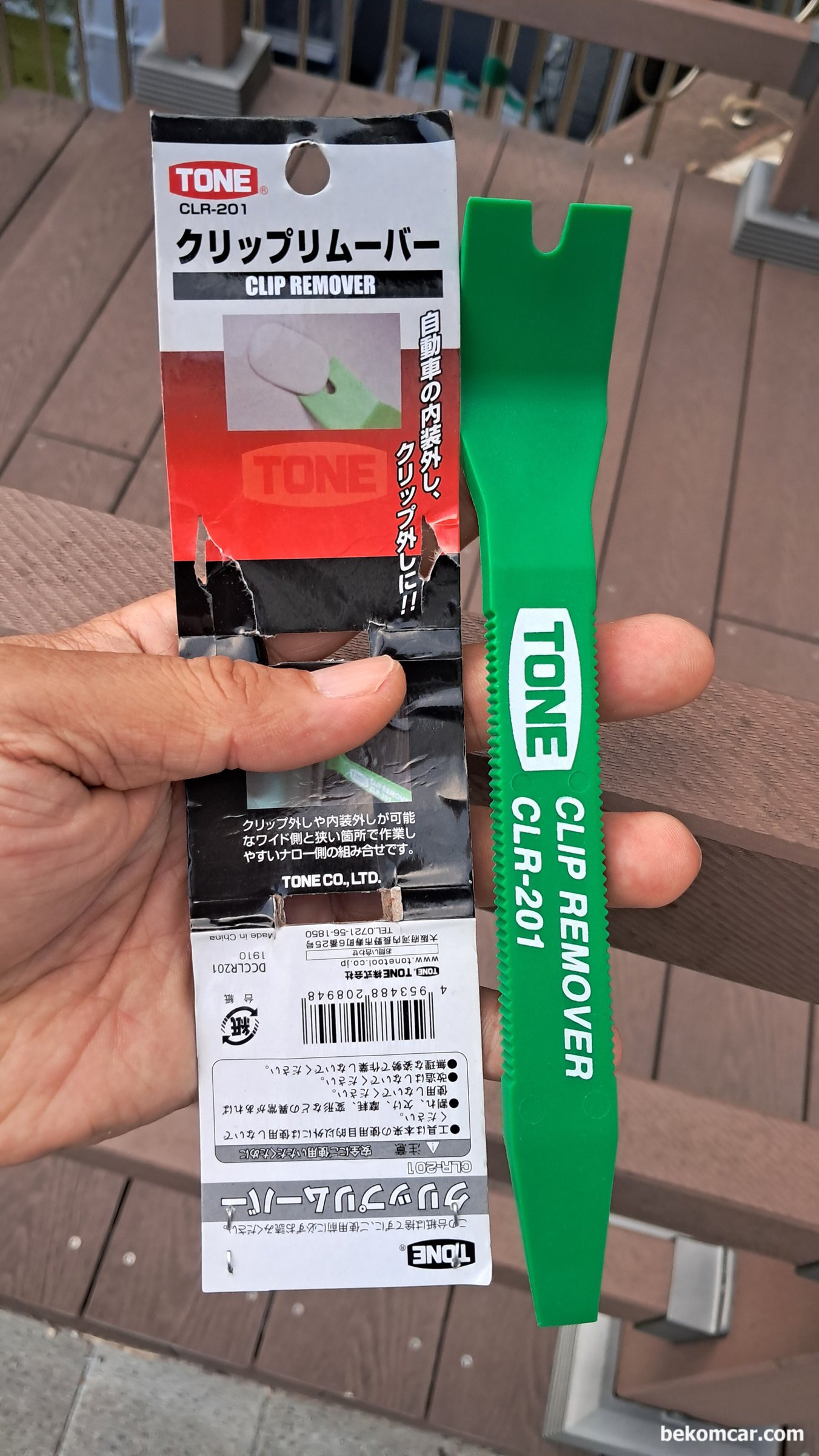 내장 패널등 작업시 필요한 클립리무버 TONE CLR-201, TONE CLR-201 클립리무버, 도어패널 대시보드 등 트림 작업시 필요하다.|베콤카 차량정밀진단