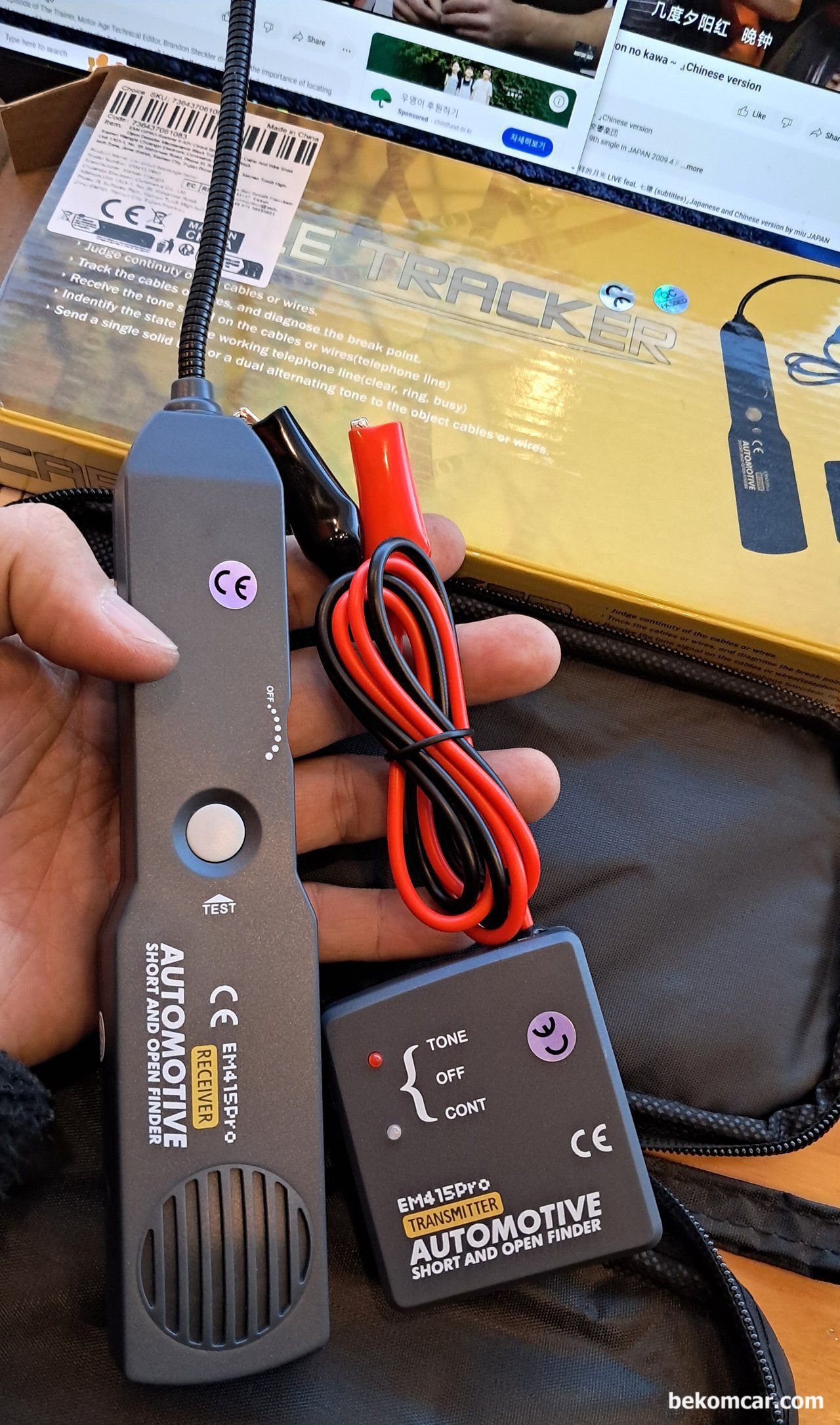 전압강하 (Voltage Drop) 전용 측정프로브 LOADPro, 정밀진단 중요측정 프로브, 다음으로 단락 (Short) 단선 (Ope) 점검하는데 사용하는 측정 공구이다. 차량내 복잡한 배선 단락 단선 찾아내는데 큰 도움을 주는 측정공구이다. 6 ~ 42 v DC 사이의 전압을 가진 모든 종류의 회로 단선 Open 찾아내는 프로브 장치. 자동차 배선포함 모든 종류의 회로점검에 사용. SKU 736437061083.|ベコムカー (bekomcar)