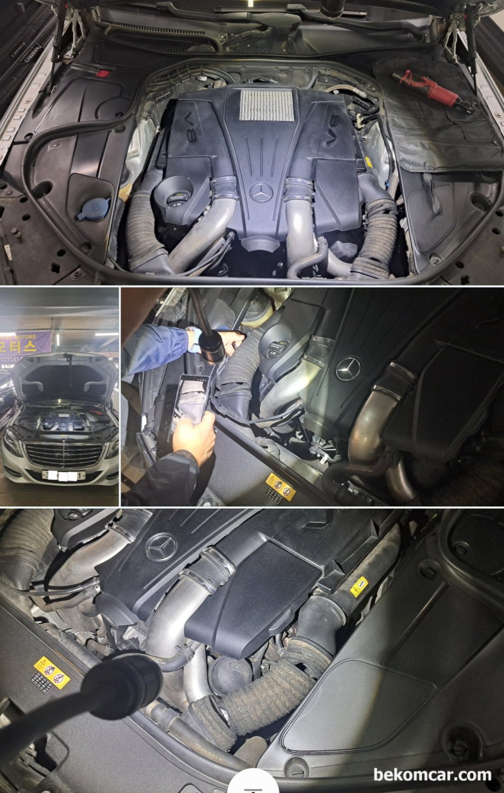 수원 & 강남 중고차매매 상사, W222 S450 & S500 진단기록, 수원 & 강남 중고차매매 상사, W222 S450 & S500 진단기록 이다.  육안점검 및 오실로스코프 파형분석 그리고 진단기 전체 시스템 점검 그리고 엔진소음등 을 통하여 종합적으로 차량상태를 진단한다.|베콤카 차량정밀진단