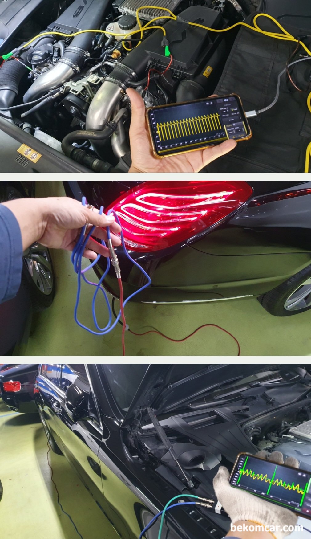 벤츠 W222 S500 중고차구입 점검 기록, 서서울모터리움 중고차매매단지 출장, 2016년 벤츠 W222 S500 M278 929 엔진 V8 중고차 출장진단 점검 과정중에서 엔진부분 진단기록이다. S500L 이라서 좀 길어서 BNC 케이블을 연장선을 이용하여 차량 뒤쪽 배기머플러 와 앞 쪽 엔진룸 점화코일 부분 싱크를 하여 어떠한 실린더가 조금 거시기 하는지 확인한다. 걱정할 정도는 아니다. 중고차는 새차와 달라서 완벽할 수 없다. 연식등 을 감안하여 적절한지 판단이 중요하다.|베콤카 차량정밀진단