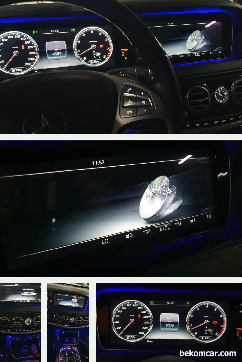 벤츠 W222 S500 중고차구입 점검 기록, 서서울모터리움 중고차매매단지 출장, 2016년 벤츠 W222 S500 M278 929 엔진 V8 중고차 출장진단 중 진단기로 고장코드등 확인하는 과정이다. 고장코드는 몇 번의 드라이빙 싸이클을 꼭 지나야 제대로 진단이 가능하다. 고장코드 지워놓으면 모를 수 있다는 의미이다. 헤드유닛의 CD 읽기가 되지않는다. 실제 확인해보니 정말 CD를 읽기 (동작)가 되지 않는다. 운전석 사이드미러 열선이 단선되고, 배터리 교체시점이고, 조수석 앞 자리 엠비언램프 고장이 있다. 딱 그정도이다.|베콤카 차량정밀진단