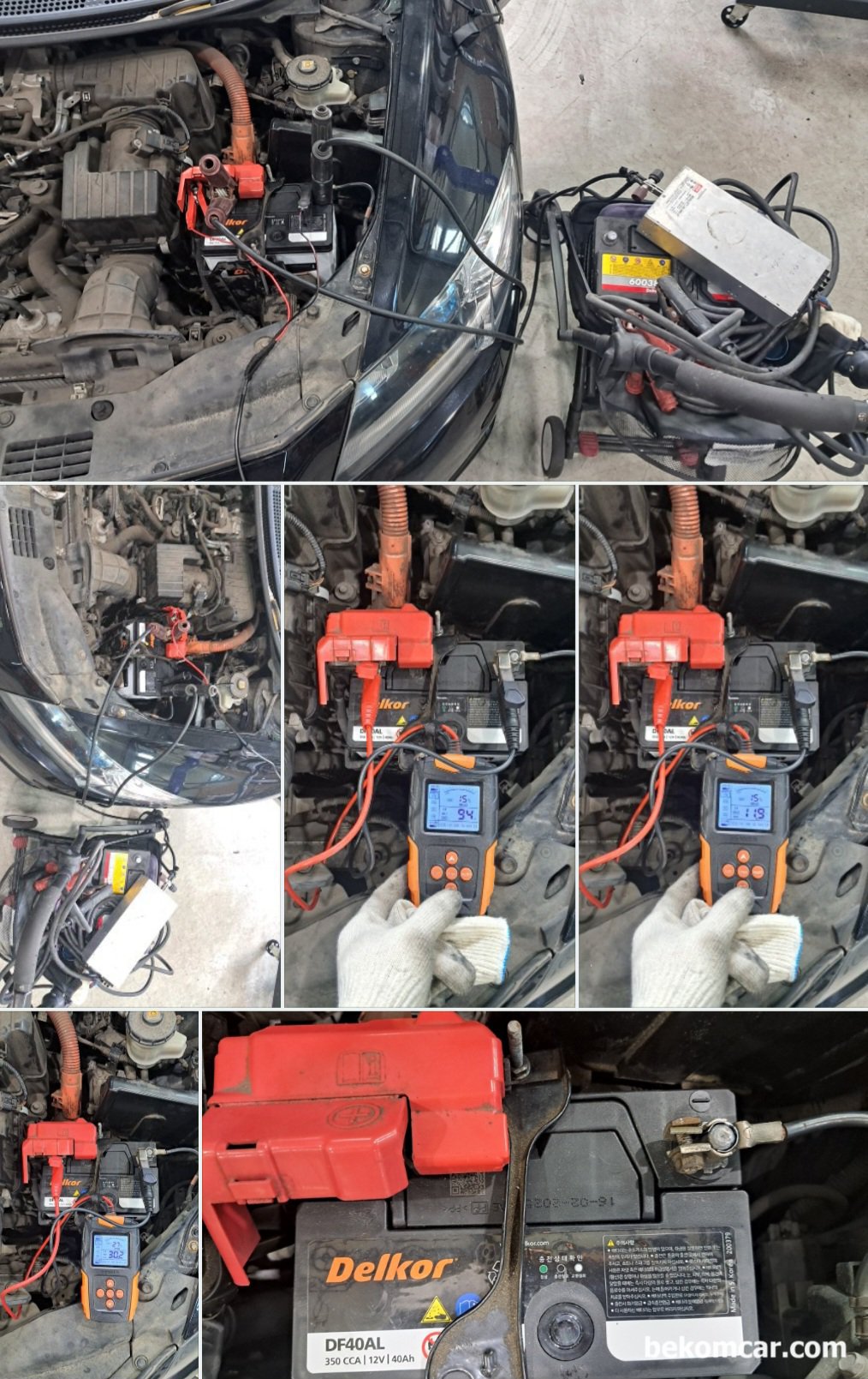 혼다 하이브리드 CRZ 10만키로 주행,  P1634 충전불가 진단 정비과정 기록, 혼다 하이브리드 CRZ 10만키로 주행,  P1634 충전불가 진단 정비과정 기록 이다. 진단 준비를 하는 과정으로 시간이 걸리기 때문에 배터리 유지 장비등을 연결하는것은 매우 중요하다. 그리고 하이브리드 고전압 안전규칙 역시 중요하다.|بيكومكار  (bekomcar)