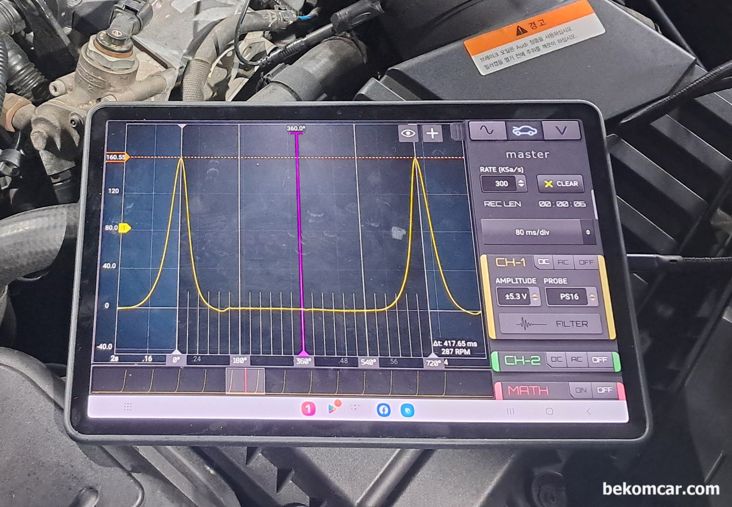 아우디 TTS COUPE QUATTRO MK2 실화 점검기록, 아우디 TTS COUPE QUATTRO MK2 실화 점검기록, 크랭킹 실린더압축압력 측정파형으로 180PSI로 측정되고 리크등은 발견되지 않는다.|بيكومكار  (bekomcar)
