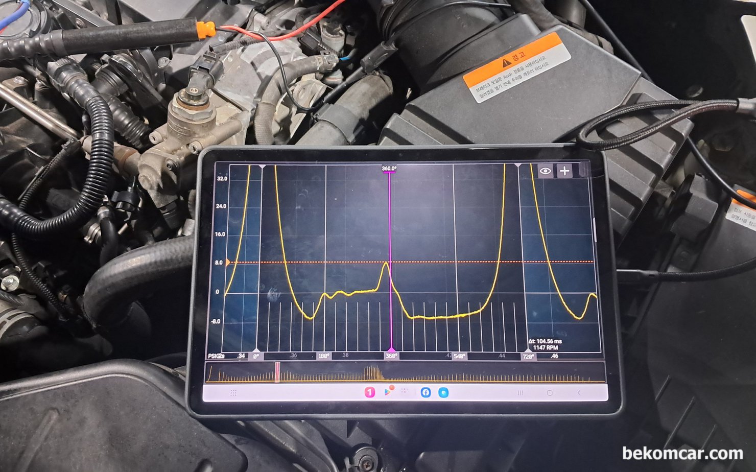 벤츠 A200 엔진고장 이라고 하는데 어떻게 알 수 있나요? 엔진 내리지 않고 파형분석으로 알 수 있다고 합니다., 엔진시동후에 압축압력을 재 측정한다. BMW 바노스, 포르쉐의 VarioCAM, 혼다의 VTEC등 이름은 다르지만 가변밸브 공고조절 기능이 있기때문에 실제 시동걸고 가변밸브 상태를 감안하여 입체적으로 분석한다.|bekomcar.com