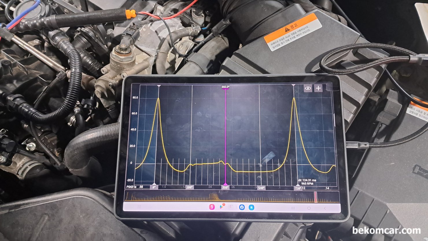 벤츠 A200 엔진고장 이라고 하는데 어떻게 알 수 있나요? 엔진 내리지 않고 파형분석으로 알 수 있다고 합니다., 엔진시동후 급 가속 (WOT, Wide Open Throttle) 후 안정화된 상태에서 재 측정한다. 이렇게 크랭킹, 시동후 바로, WOT 후 안정화 상태 측정하여 여러군데 포인트의 파형을 분석하여 최종 확인한다.|bekomcar.com