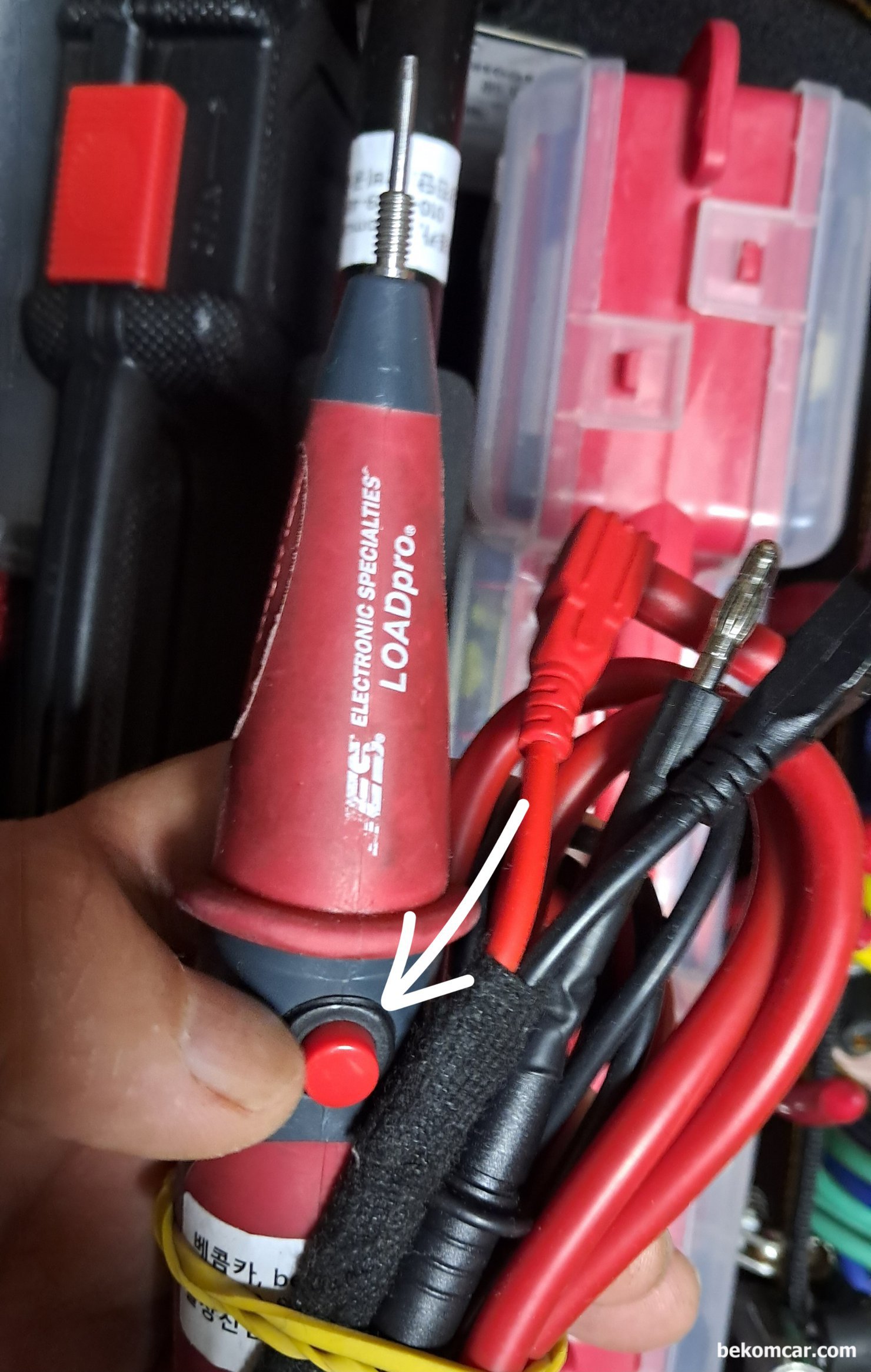 차량 전기회로 고장 분석 진단 필수측정 프로브, LOADpro 프로브, LOADPro 빨간버튼 누르면 부하전압강하 측정이 숫자로 멀티미터 테스터기에 측정된다.|bekomcar.com