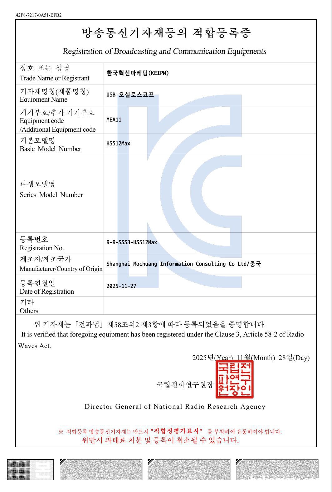 HS512Max 스코프가 수직해상도 12bit에, 추가로 소프트웨어로 16bit까지 지원한다고 하는데. 오실로스코프 선택시 ADC 수직해상도가 8bit 와 12bit 의 차이점이 뭔가요?, Martin Loren (martinloren.com) 이 개발한 2채널 자동차전용 스코프이다. ARM® Cortex® – M4 MCU를 사용하여, ADC 12MSa/s까지 지원하는 2채널 USB오실로 스코프 '방송통신기자재등의 적합등록증' R-R-SSS3-HS512Max가 2025.11.27일 인증 되었다. 베콤카는 국내 공식 대리점으로, HS512Max 오실로스코프 공식적인 수입 판매를 한다.|贝科姆汽车 (bekomcar)