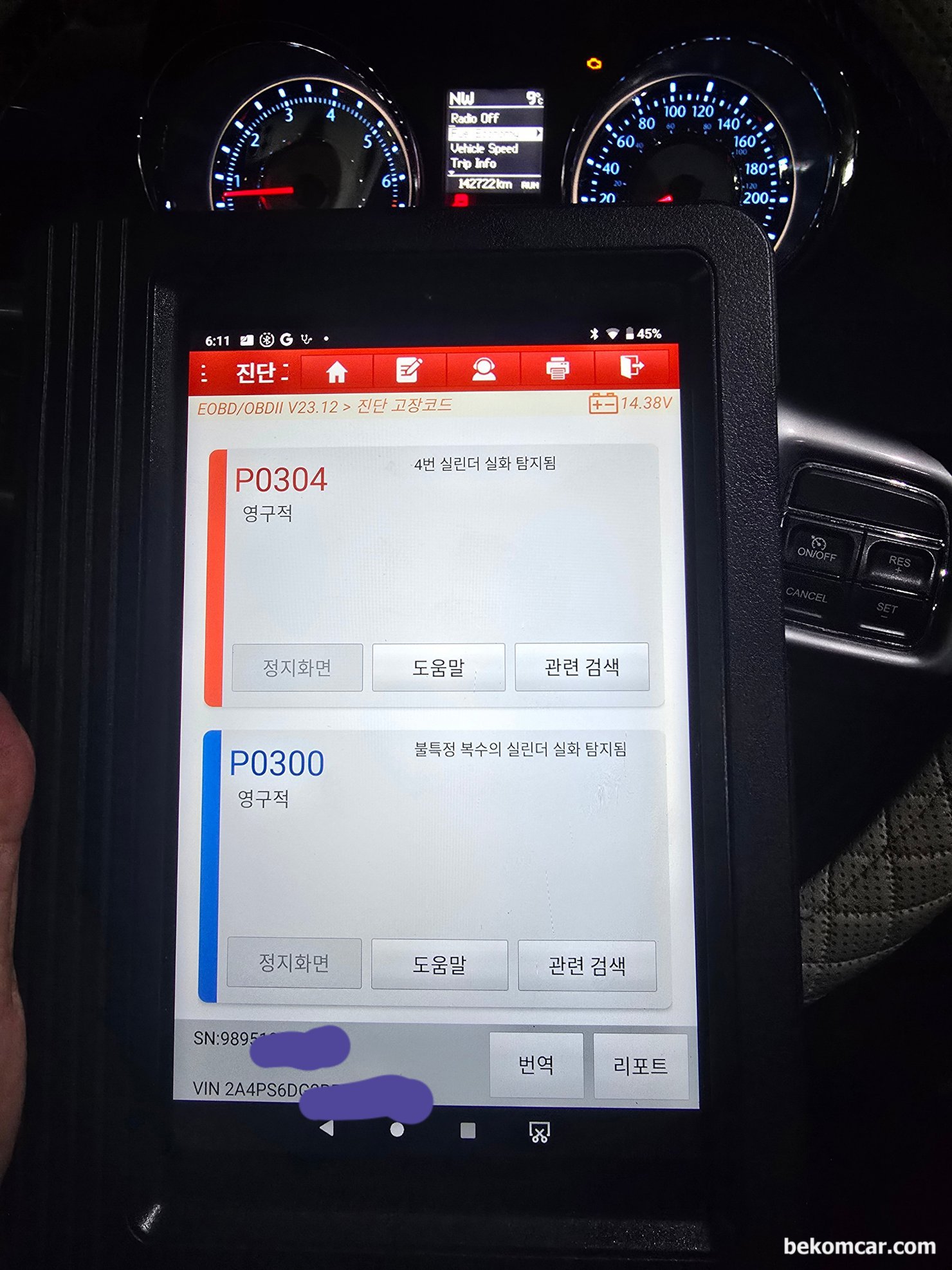 진단기 실화실린더 고장코드 P0304와 P0300 2개가 뜨는데 다른실린더 고장코드 없는데 실화가 있을수 있나요?, 크라이슬러 대표적인 엔진 Pentastar 3.6L 엔진을 장착한 그랜드보이저 실화고장코드 이다. 무작위 P0300 과 4번 실린더 P0304 번 실화고장코드 로 'Permanent' 상태이다.|bekomcar.com