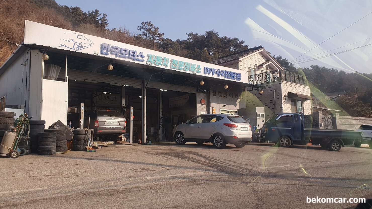 제 4회 베콤카 정비사 실화. 부조 워크샵, 전북 임실 한국모터스, 이번 베콤카 정비사 워크샵 개최장소 와 실습차량등 모든 편의를 제공해주신 '한국모터스' 이다. 위치는 전북특별자치도 임실군 강진면 갈담1길 26 이다. HS512Max 오실로스코프 와 최신 자동차전용 피코스코프 4채널 등 과학적인 분석을 위한 장비를 갖추고 진단 정비를 제공하는 곳이다.|بيكومكار  (bekomcar)