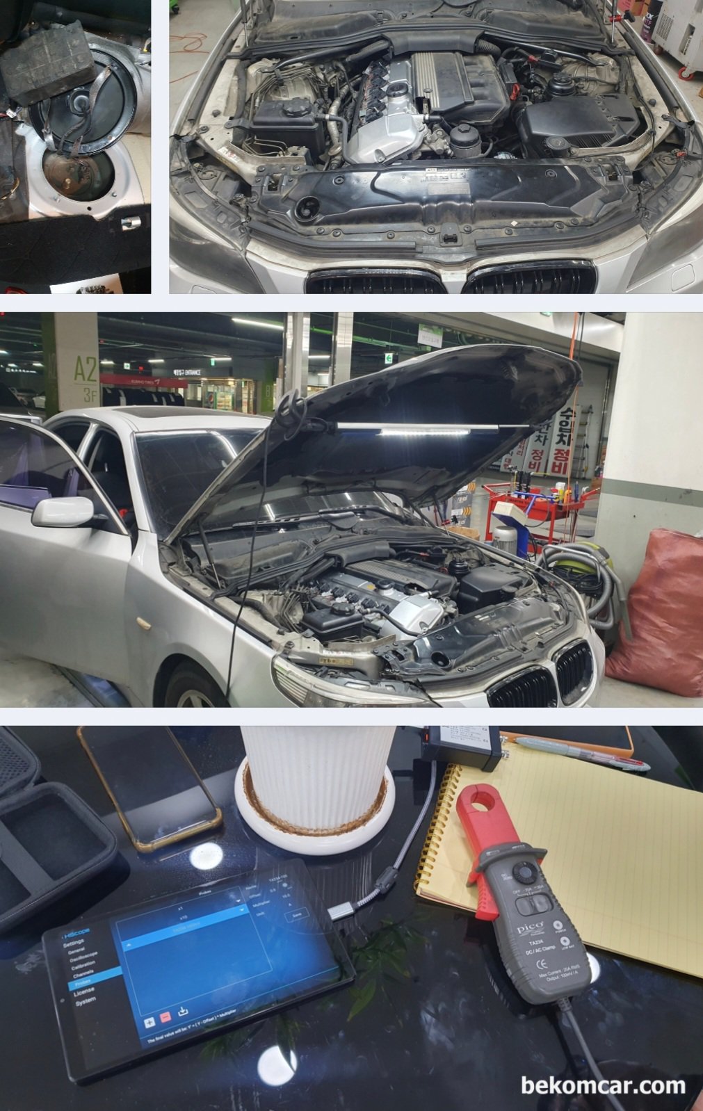 베콤카 정비사 현장출장 교육, 서울의 한 프랜차이즈 정비소, 베콤카 현장출장 정비사 교육전에 HS512Max 오실로스코프 세팅법 등을 공유하고 있다. 12Bit ADC 를 지원하는 HS512Max는 Martin Loren 이 개발한 자동차 전용 2채널 오실로스코프 이다. 베콤카에서 국내대리점으로 KC 적합성 인증후 국내 정비사에 수입 공급하고 있다. 출장 교육도 제공하고 있다.|بيكومكار  (bekomcar)