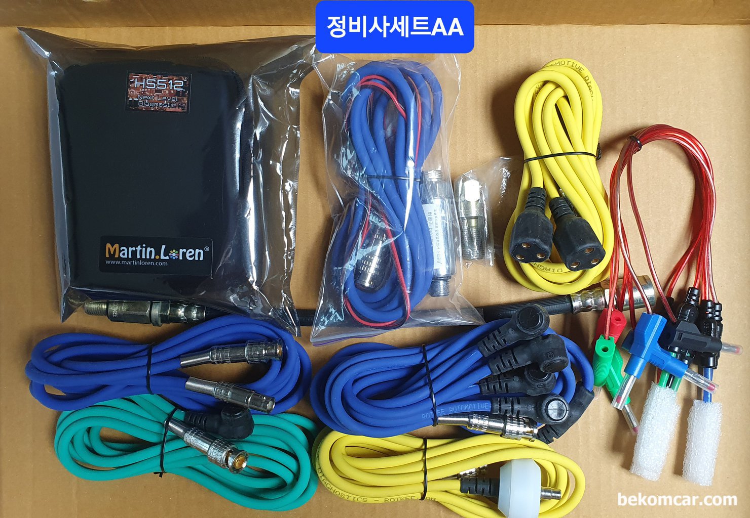 자동차전용 오실로스코프 & 실린더압축압력센서 등 정비사세트 AA 3세트 판매 (결제후 즉시 배송), 정비소에서 필요로 하는 대부분의 작업이 가능한 스코프 및 압축압력센서등 정비사세트AA 로 아래로 구성되어 있음.

(1) HS512Max 스코프,
(2) PS16 휘발유 실린더압축압력센서 
(2-1)AD-M14-Flex (16mm)
(2-2)AD-M14-M12 (14mm), 
(2-3)AD-M14-TS (미국차특수 아답터)포함 
(3) TLMIX4 (한채널에서 4개 실린더 탐침가능), 
(4) LX1 점화2차파형 1개 실린더, 
(5) LX4 점화2차파형 1채널에서 4개 실린더 동시측정, 
(6) PDS 피에조 펄스센서,  
(7) TLXEXT BNC 연장케이블|بيكومكار  (bekomcar)