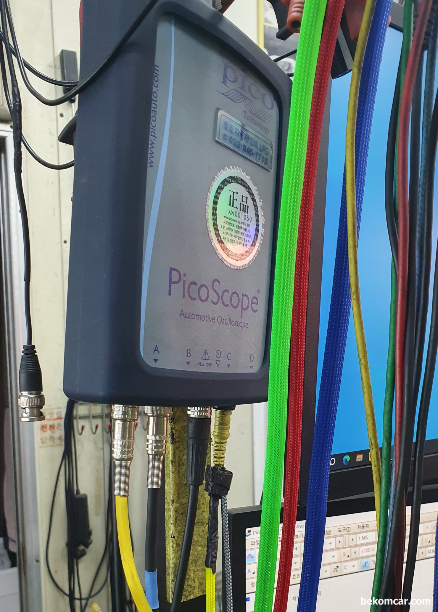 피코스코프 6에서 트리거링 방법, 채널 선택후 옵션조정, 피코스코프 4채널이다. 자동차 전기적 고장진단시 유용한 오실로스코프 장비이다. 베콤카에서 수입 유통하는 HS512Max 와 피코스코프 4425A는 12Bit ADC 를 지원한다. 정밀진단에 12Bbit ADC 는 매우 중요하다. 피코스코프 와 HS512Max는 각자 장. 단점이 있다. 하지만 똑 같이 12Bit ADC를 지원하니 환경에 맞게 선택하면 좋다. 휴대성 및 신속성이 더 중요하면 HS512Max가 좋다.|ベコムカー (bekomcar)