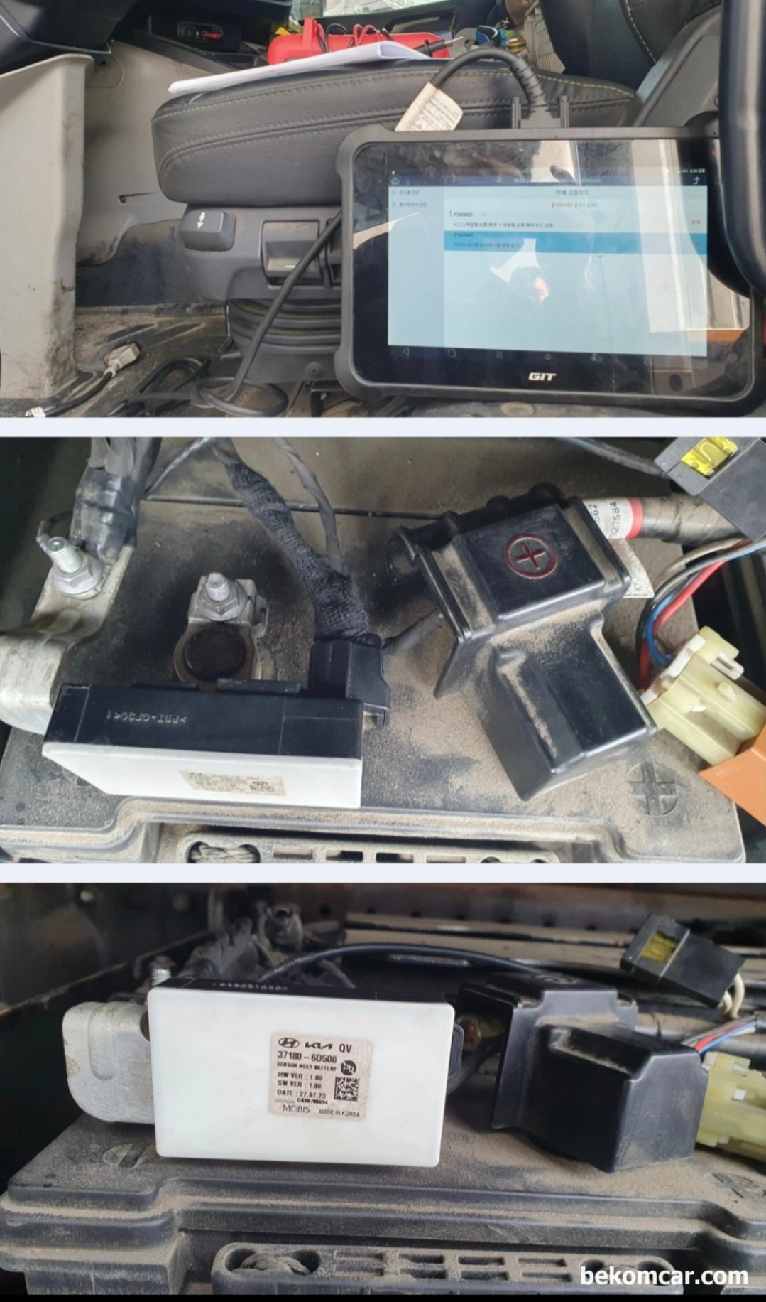 베콤카 정비소 출장 캔 통신 정비 워크샵, 현대 파비스 2023년 캔 통신파형, 현대 파비스 2023년 캔 통신파형 워크샵, C-CAN 실습 차량의 C-CAN 모듈 배터리 센서 위치 이다. 일반적으로 배터리 센서는 LIN 통신에 연결되어 있는데 현대 파비스의 경우 C-CAN 망, 고속통신 망에 연결되어 있다. 꼭 해당 차량 회로도 참고가 중요함을 또 느낀다. 배터리가 외부에 노출되어 있고 메가 트럭임을 감안하여 탐침한 다음에는 액체 절연 페이스트 처리해주어야 한다.|ベコムカー (bekomcar)