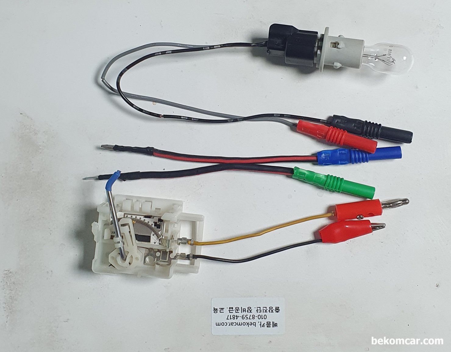 ROTKEE 엑사펜 ExaPen 전기적 고장진단에 활용, 다용도로 사용하는 시뮬레이션 교육자재, 베콤카는 정비사 역량강화 캔 통신 엔진진단 파형등 맞춤식 워크샵 을 제공하고 있다.|贝科姆汽车 (bekomcar)