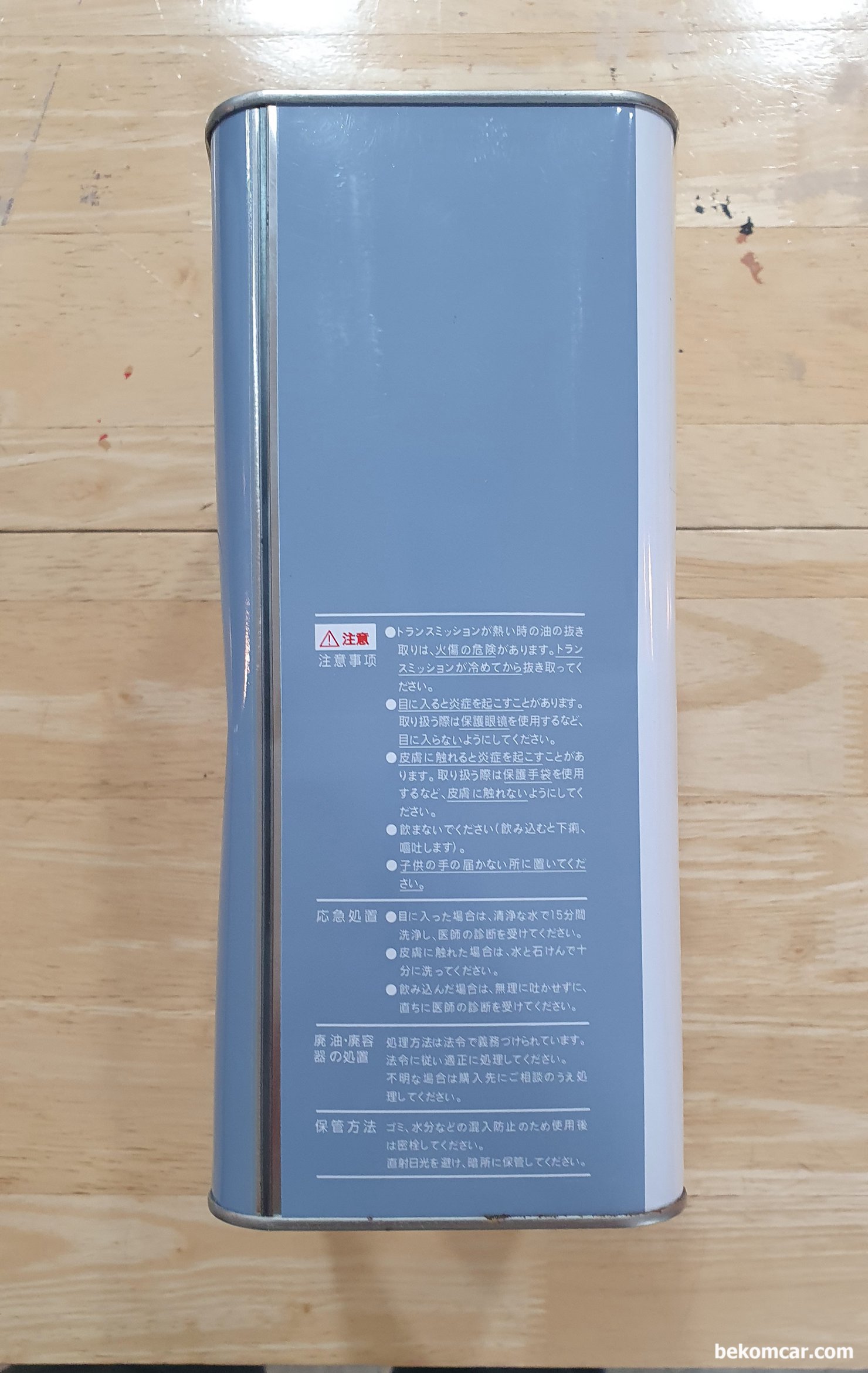 혼다 미션오일 ATF-Z1,  짝퉁주의. 특히 동호회 판매 제품, 혼다 자동 미션오일 ATF-Z1,  짝퉁주의. 특히 동호회 판매 제품은 가품에 주의한다. 미션 망가질수 있다.|بيكومكار  (bekomcar)