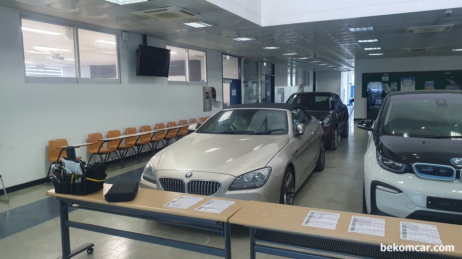여주대학교 자동차연구소 산업기사실기 시험, |bekomcar.com