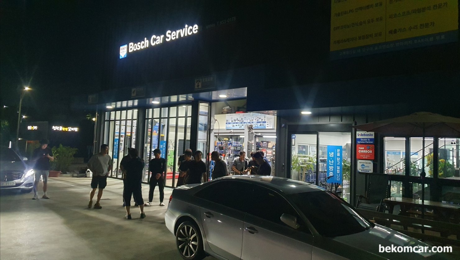 대구 마이더스클럽 뭐크샵 참석후 일산으로 가는중, 대구경북 정비인 오프라인 모임 마이더스클럽 샵 에서 워크샵을 했다. 이론공부 와 실습을 마치고 참석자들 기념으로 사진을 남긴다.|بيكومكار  (bekomcar)