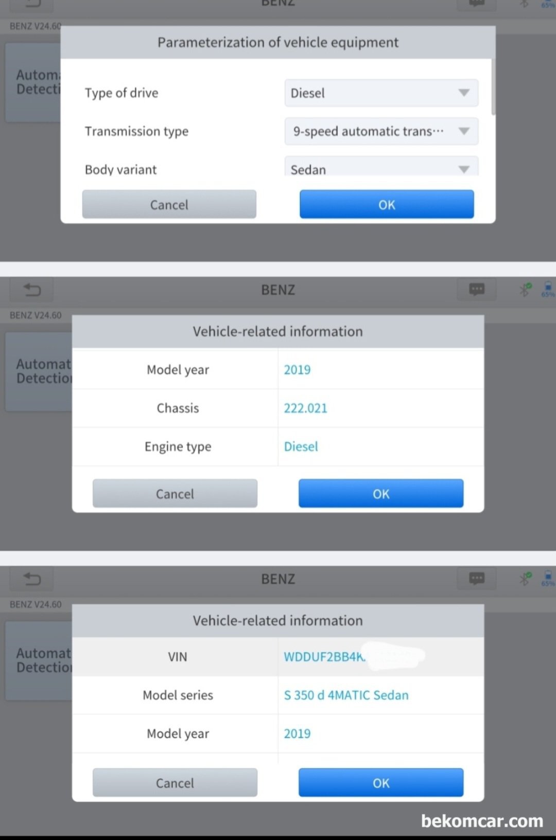 벤츠 W222 2019 S350D 4MATIC 부조진단 기초, 연료펌프, 벤츠 W222 2019 S350D 4MATIC 진단기 점검시 차량 확인 과정이다. 드물지만 엉뚱한 차량의 정보를 보는 경우가 있을수 있기 때문이다. 진단 차량의 기본 정보를 확인후에 데이터 분석을 하는것이 더 좋다.|베콤카 차량정밀진단