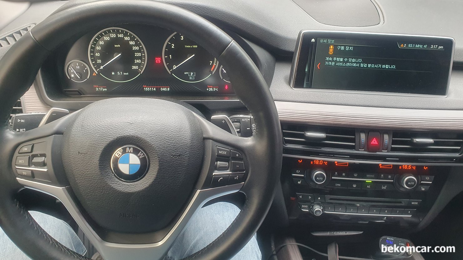 2015년 BMW X5 40E 하이브리드, 21F14E 고전압절연 & 구동장치 고장 진단기록, 2015년 BMW X5 F15 N20 40E 하이브리드, 21F14E등 고장코드 진단기록이다. 인포테인머느 화면에 '구동장치' 메시지가 표시된다. 모든 BMW 소유자가 가장 싫어하는 메시지가 아닐까 생각해본다.|贝科姆汽车 (bekomcar)