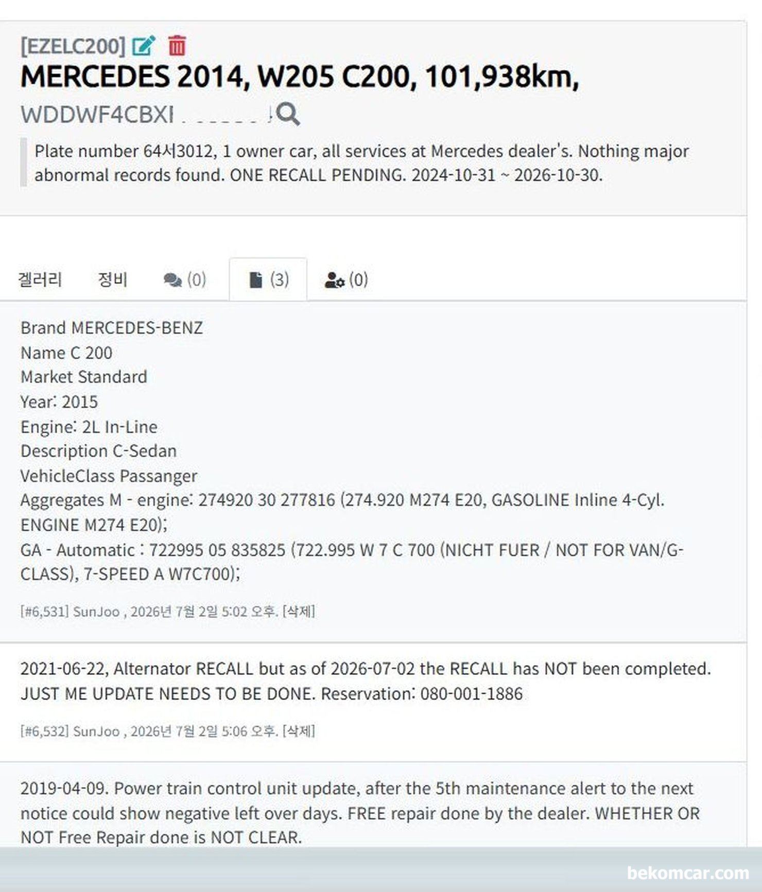 벤츠 W205 C200 M274 E20 2.0L Turbo GDI 증고차 구매전 점검기록, 벤츠 W205 C200 M274 E20 2.0L Turbo GDI 증고차 구매전 점검기록으로 가장 기본적인 정보를 먼저 정리한다. 차량정보, 고질적인 고장부분 그리고 리콜이나 무상정비 등 상태. 자동차 종합검사 기록 과 고장수리기록 등 다양한 정부의 자료를 검색하여 차량정보 와 침수와 사고이력 등을 파악한다.|بيكومكار  (bekomcar)
