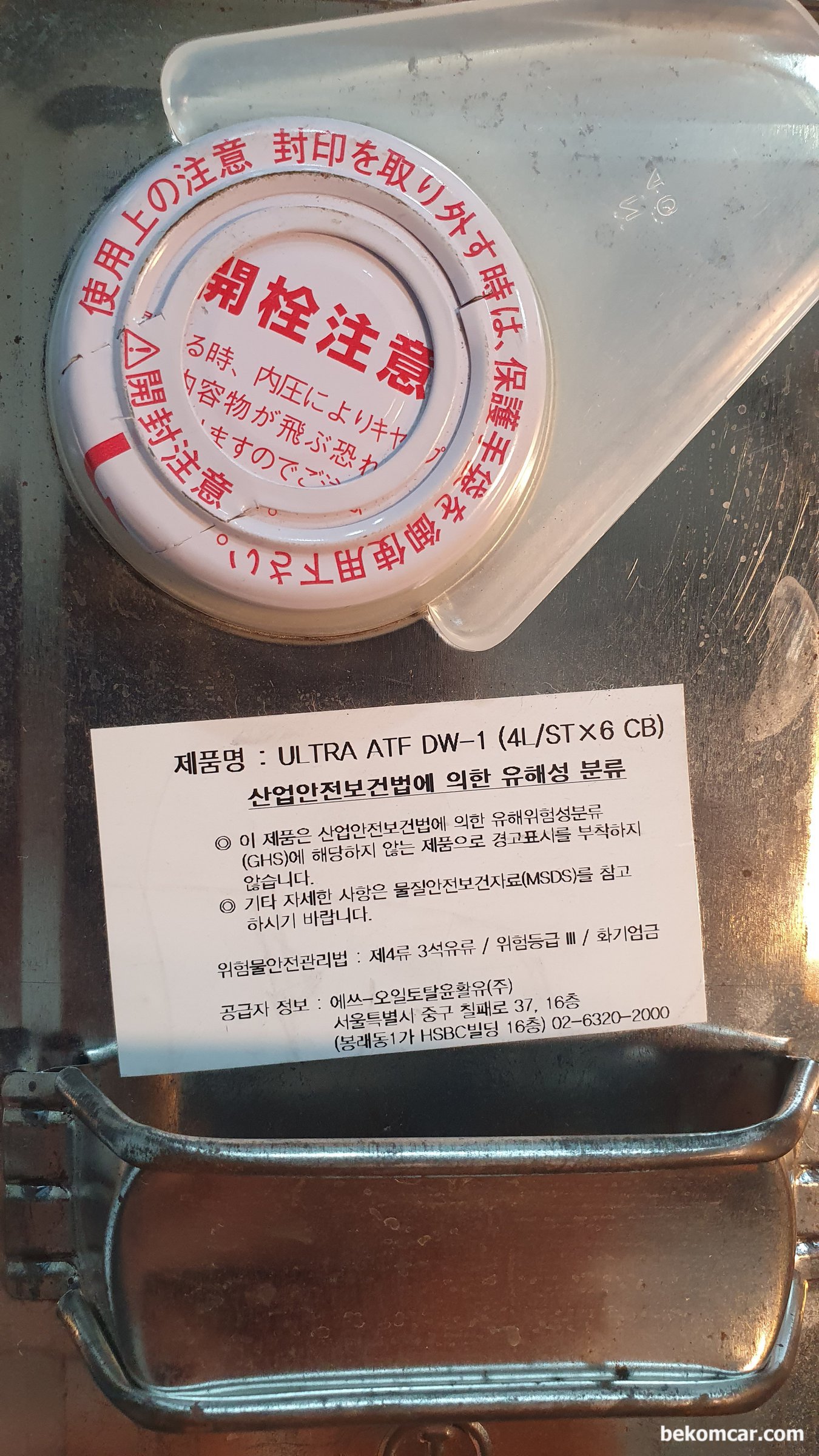 혼다 자동미션액 ATF-DW1 혼다코리아 구매제품, |بيكومكار (bekomcar)