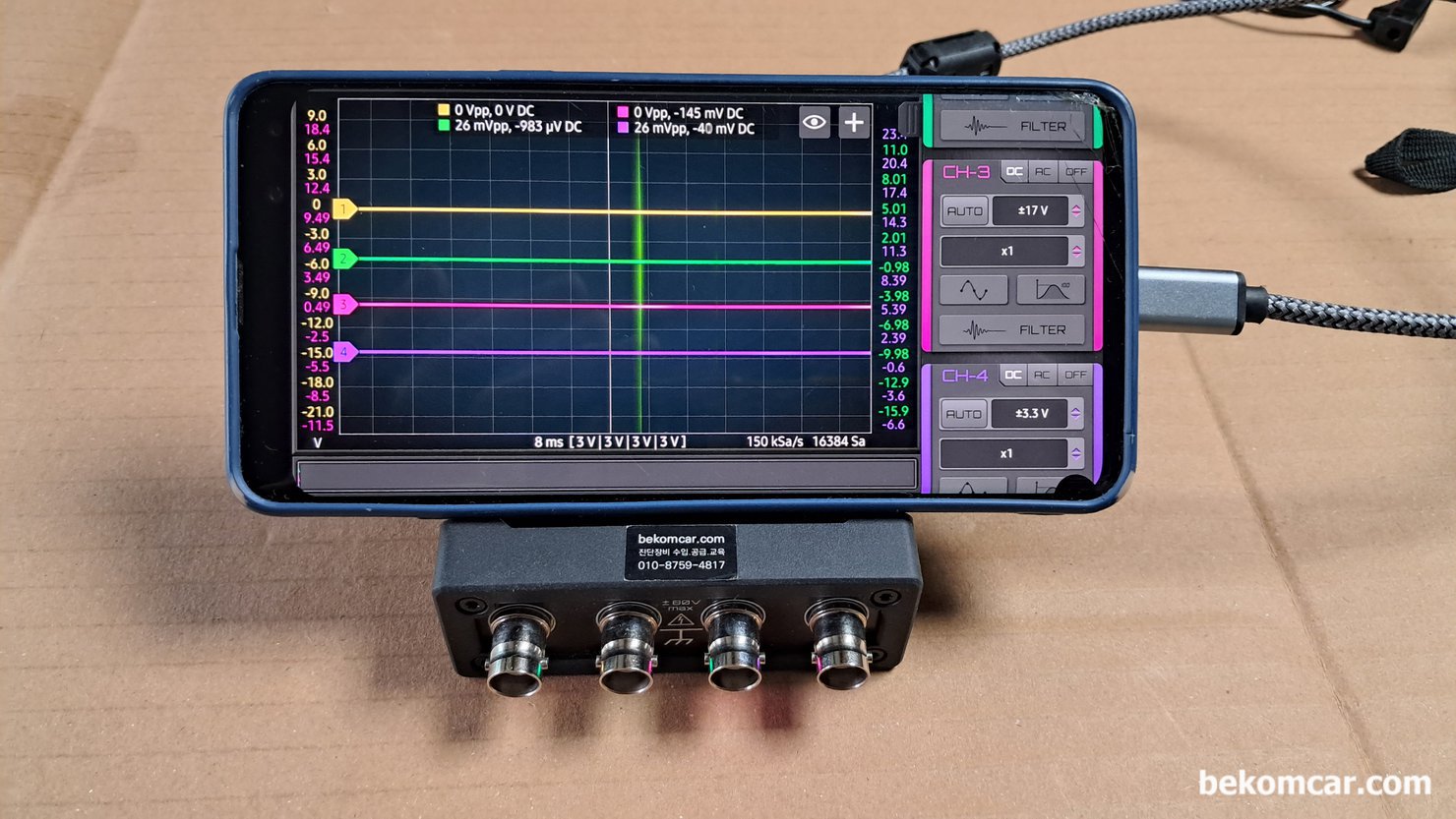 베콤카 정비인 교육자료, HScope CKP CMP INJECTOR & 실화상관 파형사례, MartinLoren.com 에서 개발한 HScope 프로그램과 HS514Max는 4채널 12Bit ADC 를 지원한다. 안드로이드 어플로 휴대폰이나 태블릿에 설치하여 사용한다. HS512Max는 2채널 오실로스코프 이며 스펙은 HS514Max와 같다. 다만 채널만 2채널과 4채널로 다를뿐이다. 베콤카에서 국내대리점으로 수입공급하는 HS512Max는 KC인증을 획등하였고 HS514Max는 현재 KC인증 준비중이다. 2026년말이나 2027년 1월부터 공식 판매 할 계획이며 당분간 기존 HS512max 구매 고객에게만 판매할 계획이다.|بيكومكار  (bekomcar)