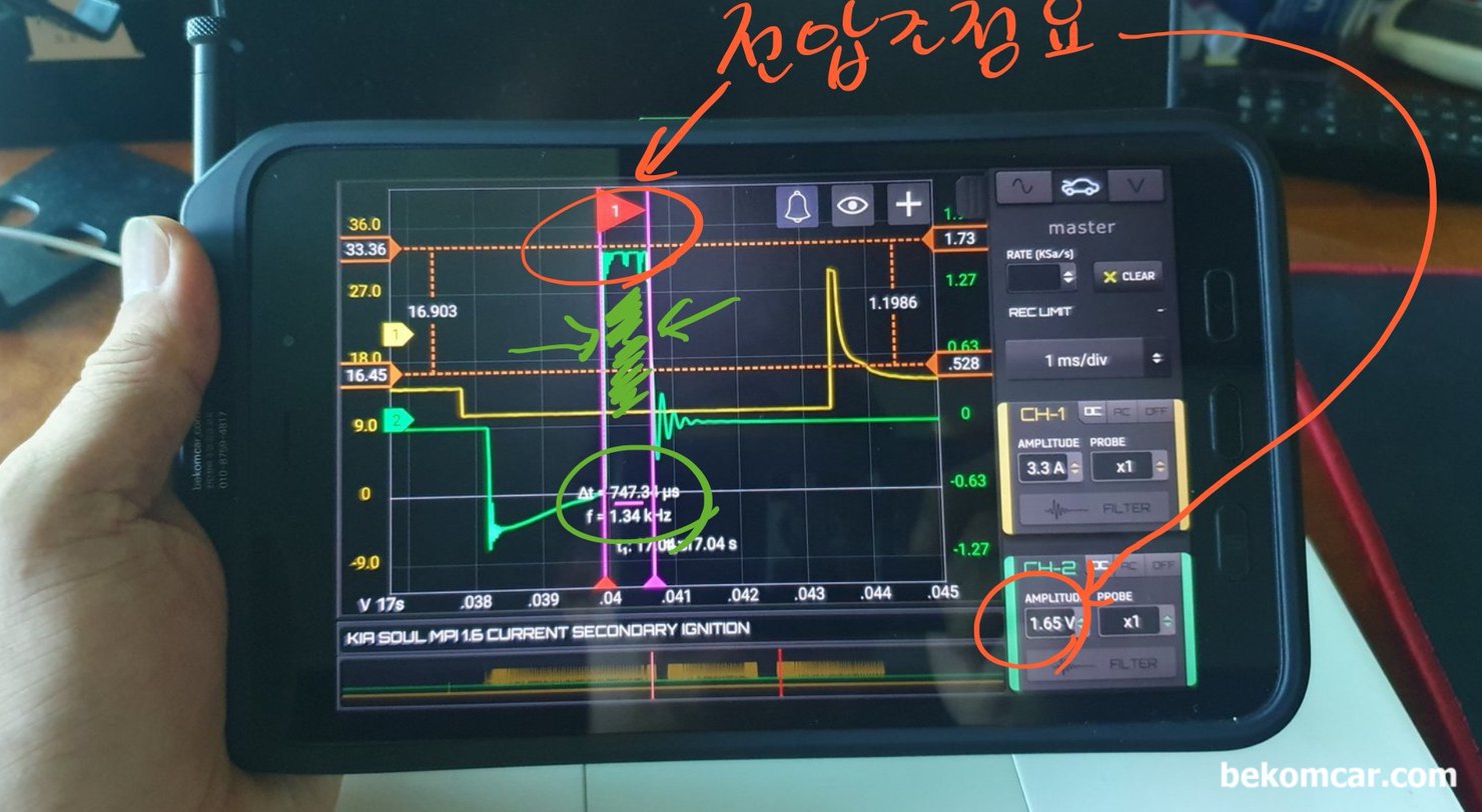 정비인 대상 캔통신 및 엔진진단 강의에 사용될 새로운 장비, 갤럭시탭 엑티브3, 정비인 대상 캔통신 및 엔진진단 강의에 사용될 새로운 장비, 갤럭시탭 엑티브3 장비 이다. 탭3에 HScope 오실로스코프 프로그램 과 XTOOL등 진단기 프로그램을 설치하여 사용한다. 물론 인터넷 과 S펜 등 이용하여 강의에도 최적인 탭3이다.|بيكومكار (bekomcar)